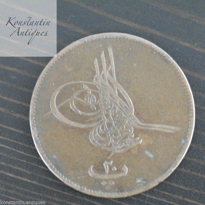 Egypt Ottoman Empire Abdul Aziz AH 1277//8 Bronze 20 Para coin 1867 AD