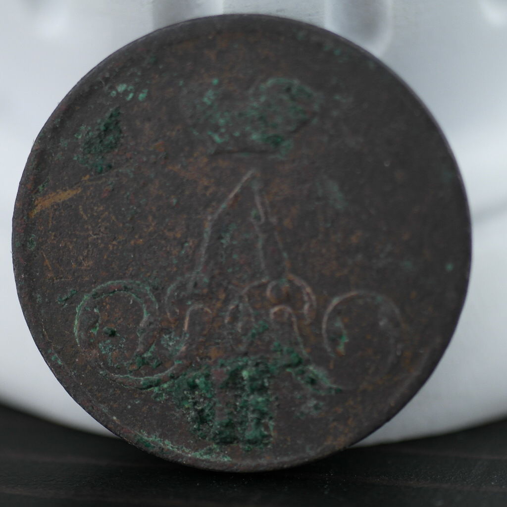 Antigua moneda de cobre de 1859, emperador kopek Alejandro II del Imperio Ruso del siglo XIX.