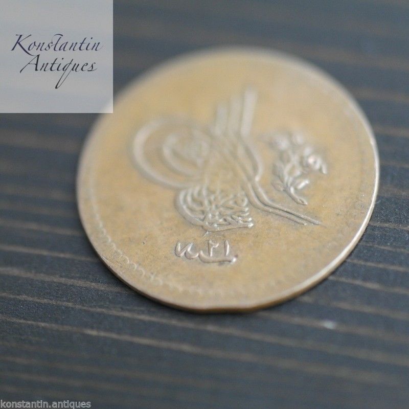 Turquía Imperio Otomano Abdul Aziz 1858 (AH 1255/21) cinco 5 Para moneda Bronce