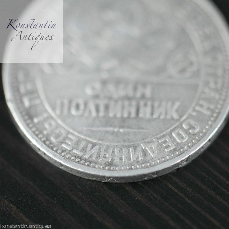 Vintage 1925 moneda de plata maciza 50 kopeks Secretario General Stalin de la URSS Moscú
