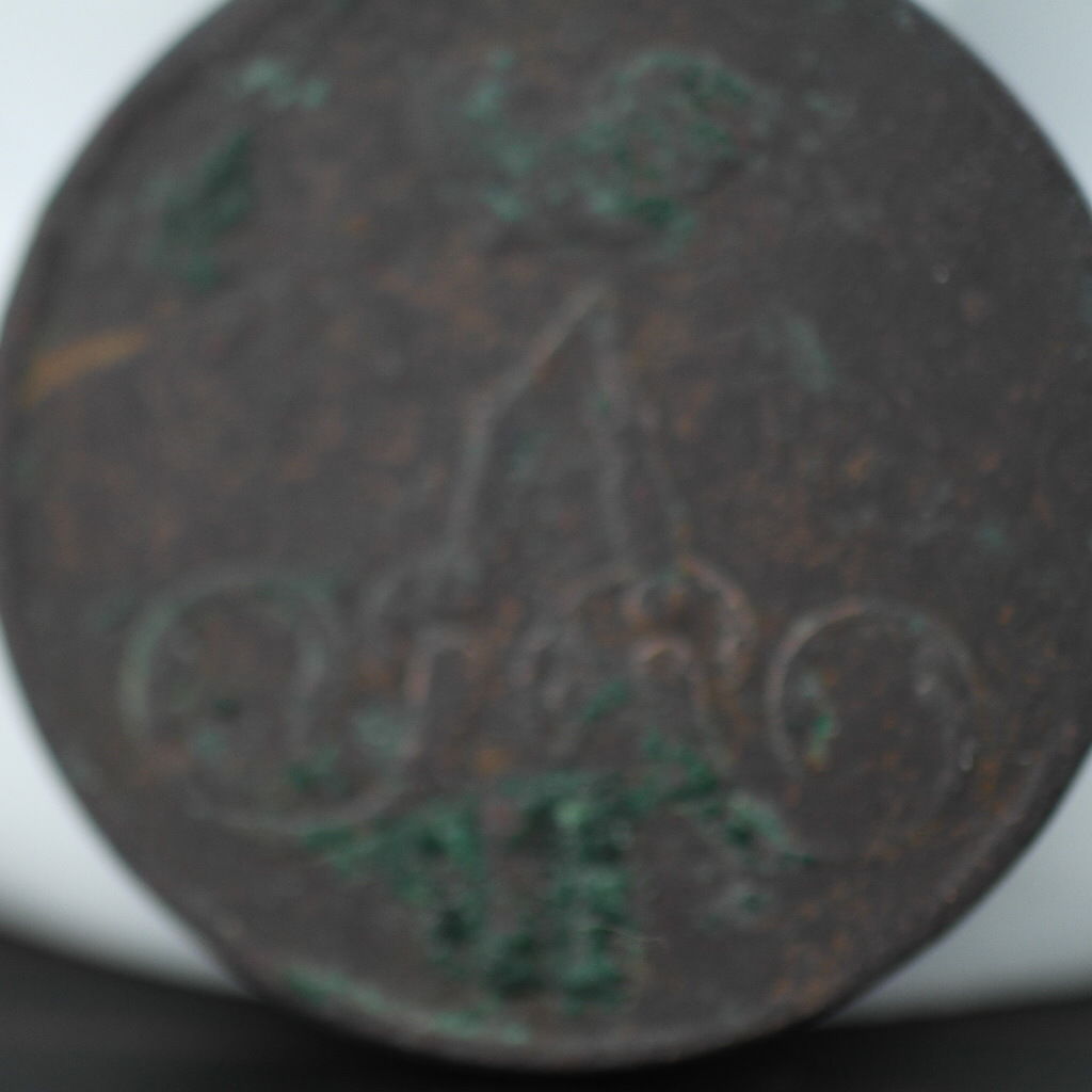 Antigua moneda de cobre de 1859, emperador kopek Alejandro II del Imperio Ruso del siglo XIX.