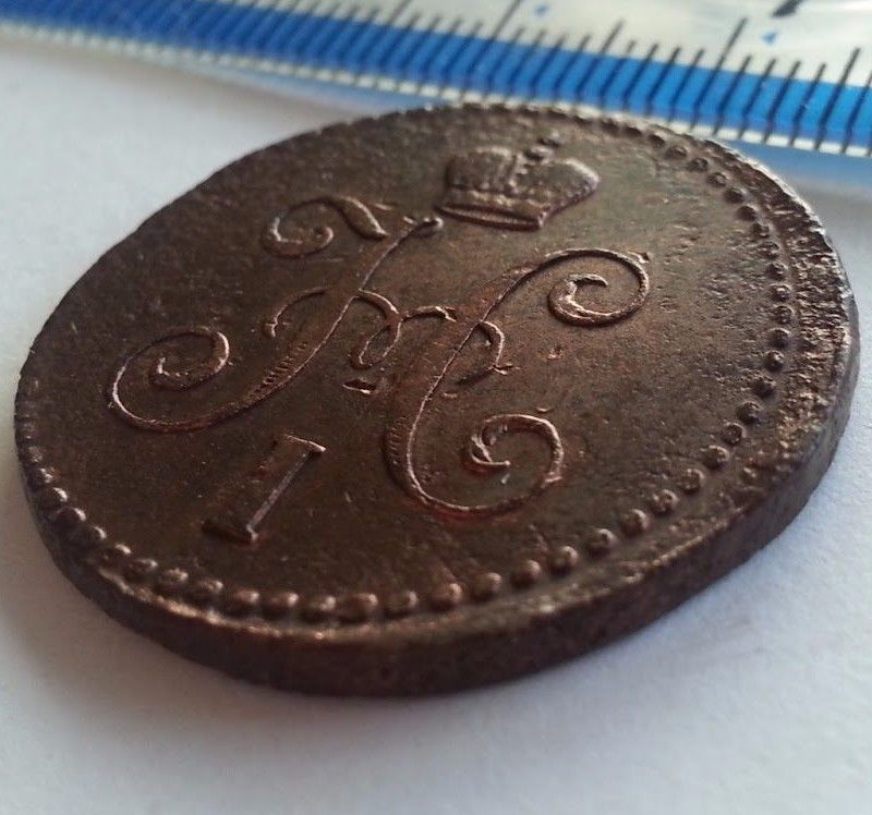 Moneda antigua de 1844 1 kopek Emperador Nicolás I del Imperio Ruso 19thC SPB