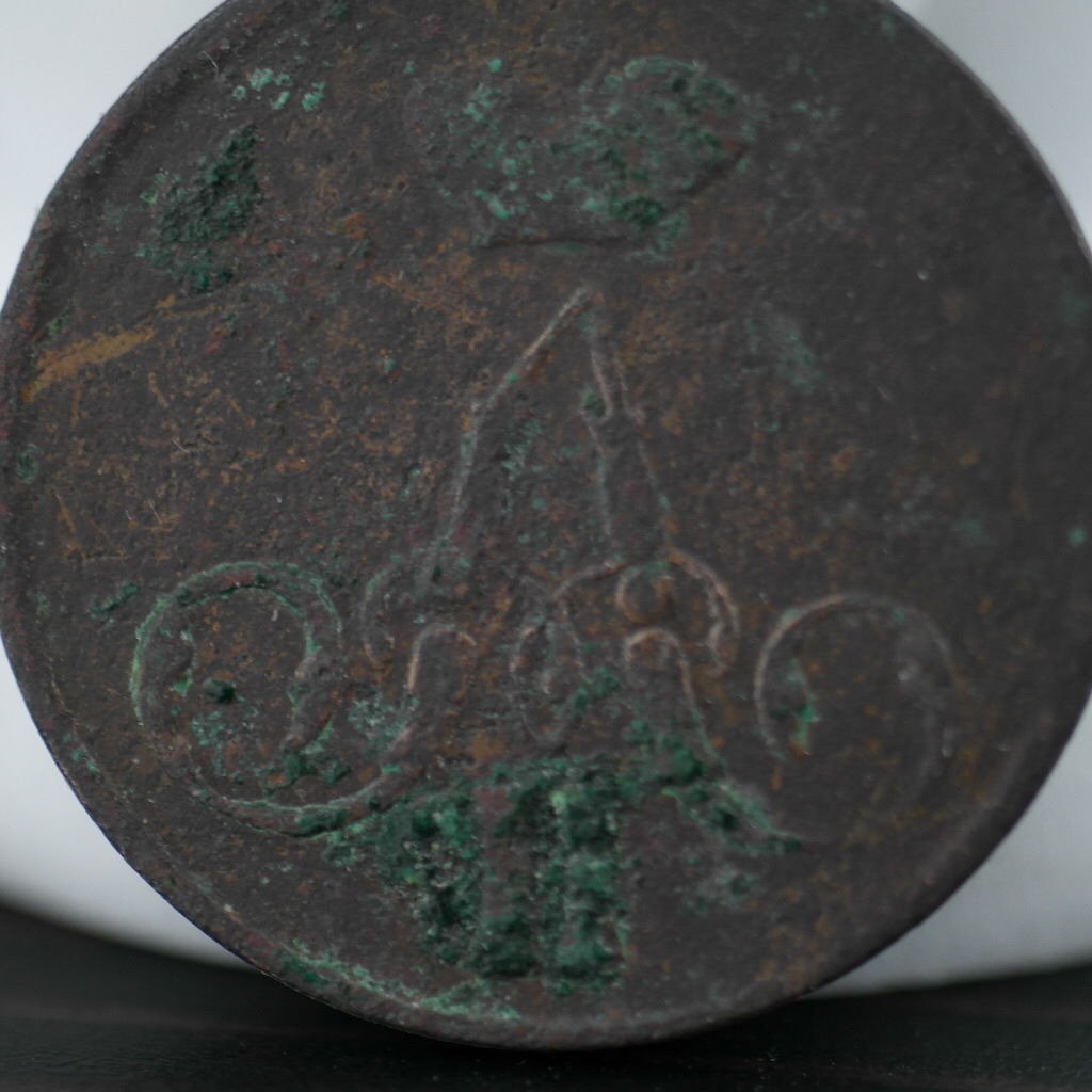 Antigua moneda de cobre de 1859, emperador kopek Alejandro II del Imperio Ruso del siglo XIX.