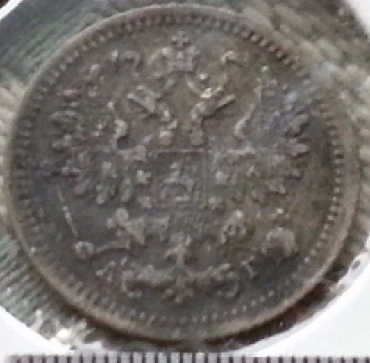 Antike Münze aus massivem Silber von 1889, 5 Kopeken, Kaiser Alexander III. des Russischen Reiches, 19. Jh