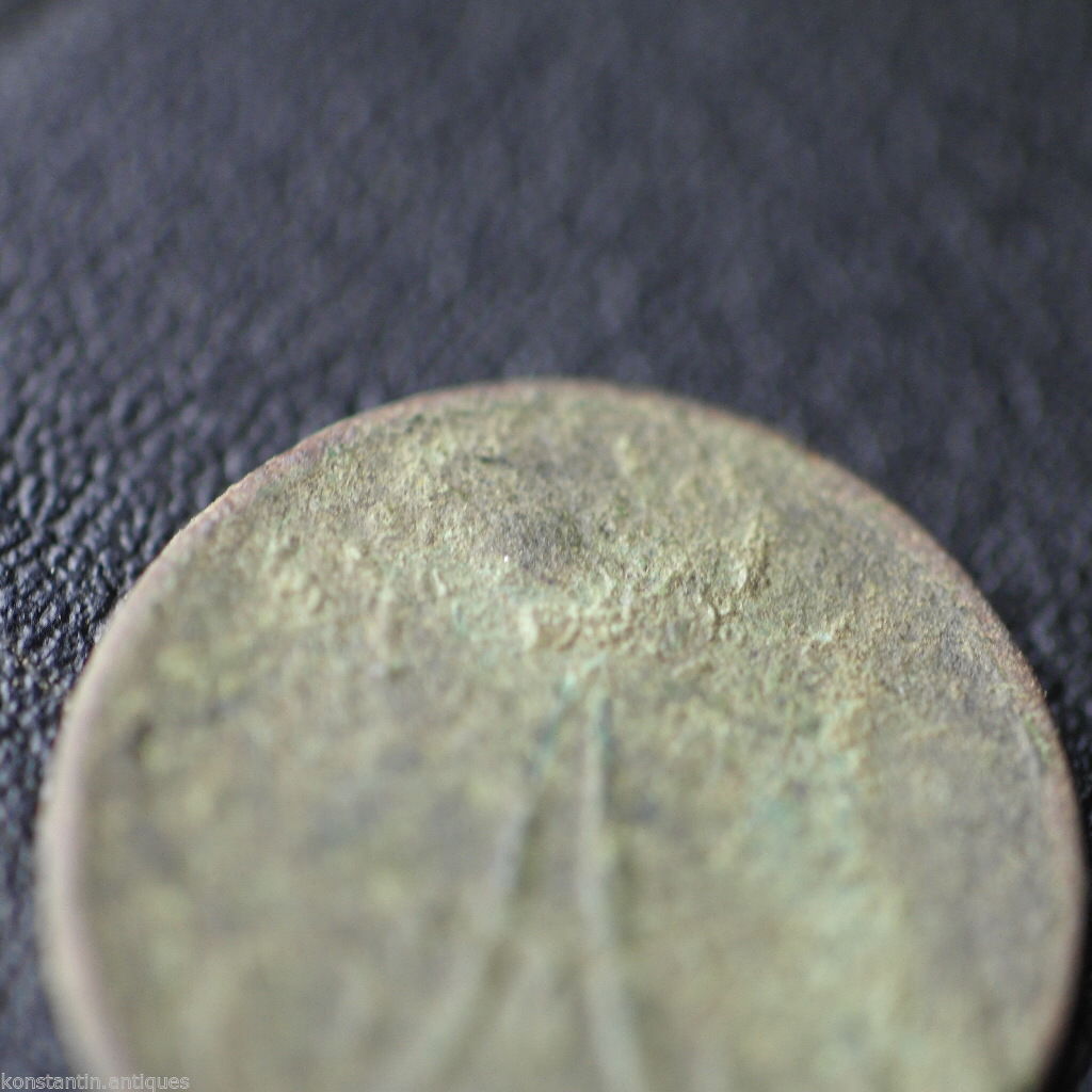Antique 1860 coin kopek Emperor Alexander II of Russian Empire 19thC