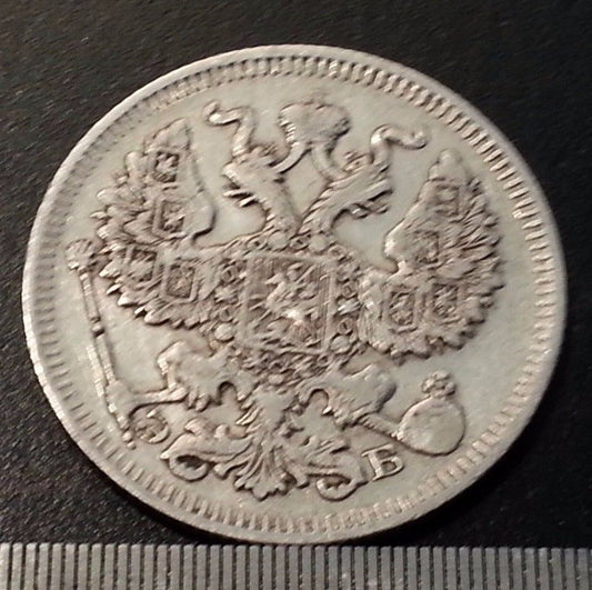 Antike Silbermünze von 1909, 20 Kopeken, Kaiser Nikolaus II. des Russischen Reiches, 20. Jh