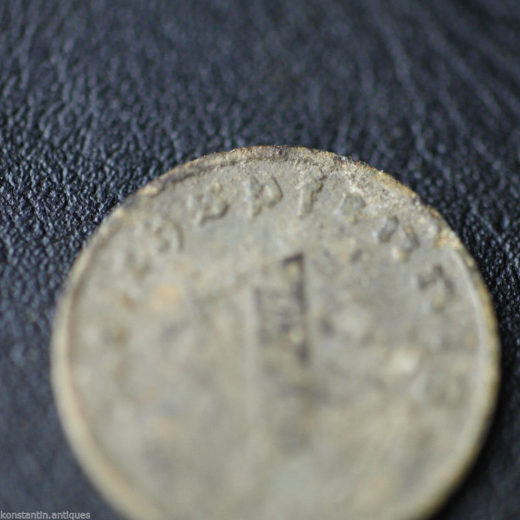 Vintage 1941 coin 1 Reichspfennig primer Adolf Hitler of Germany 20thC Berlin