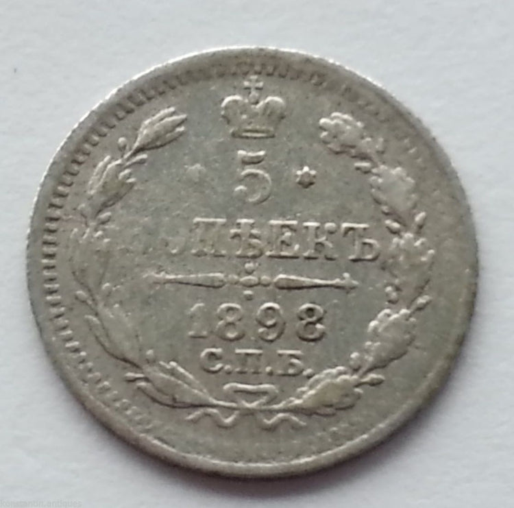 Antike Silbermünze von 1898, 5 Kopeken, Kaiser Nikolaus II. des Russischen Reiches, 20. Jh. SPB
