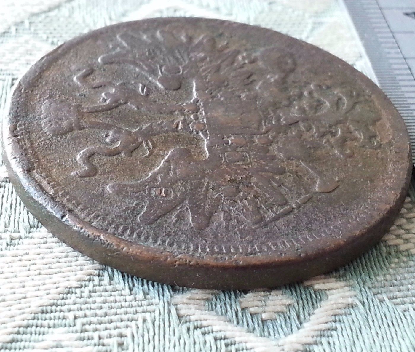 Moneda antigua de 1864 5 kopeks Emperador Alejandro II del Imperio Ruso 19thC SPB
