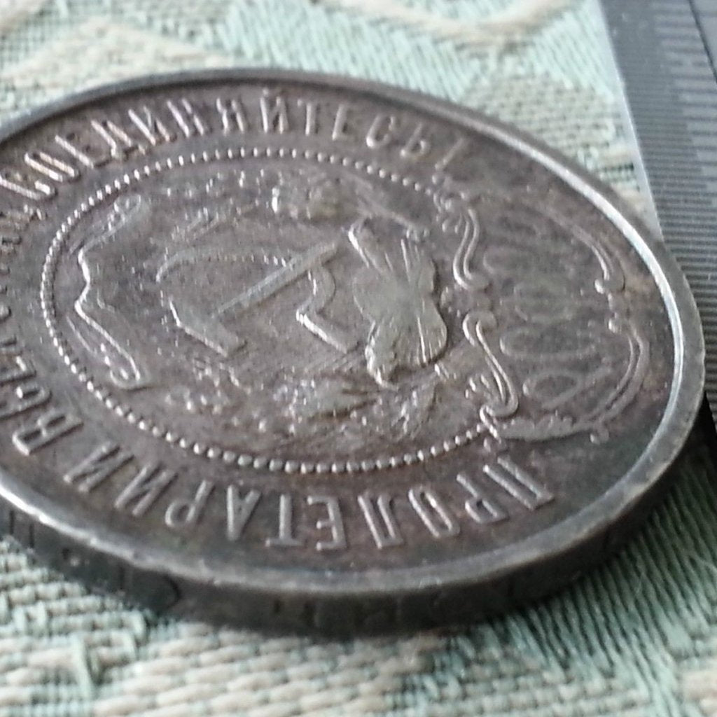 Antigua moneda de plata maciza de 1922 50 kopeks G. Secretario Molotov - Stalin de la URSS 