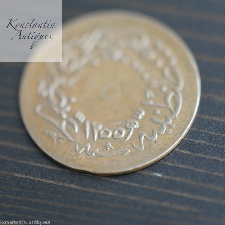 Türkei Osmanisches Reich Abdul Aziz 1858 (AH 1255/21) fünf 5-Para-Münzen aus Bronze