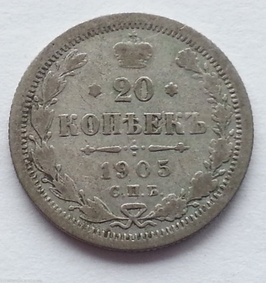 Antike Silbermünze von 1905, 20 Kopeken, Kaiser Nikolaus II. des Russischen Reiches SPB, 20. Jahrhundert