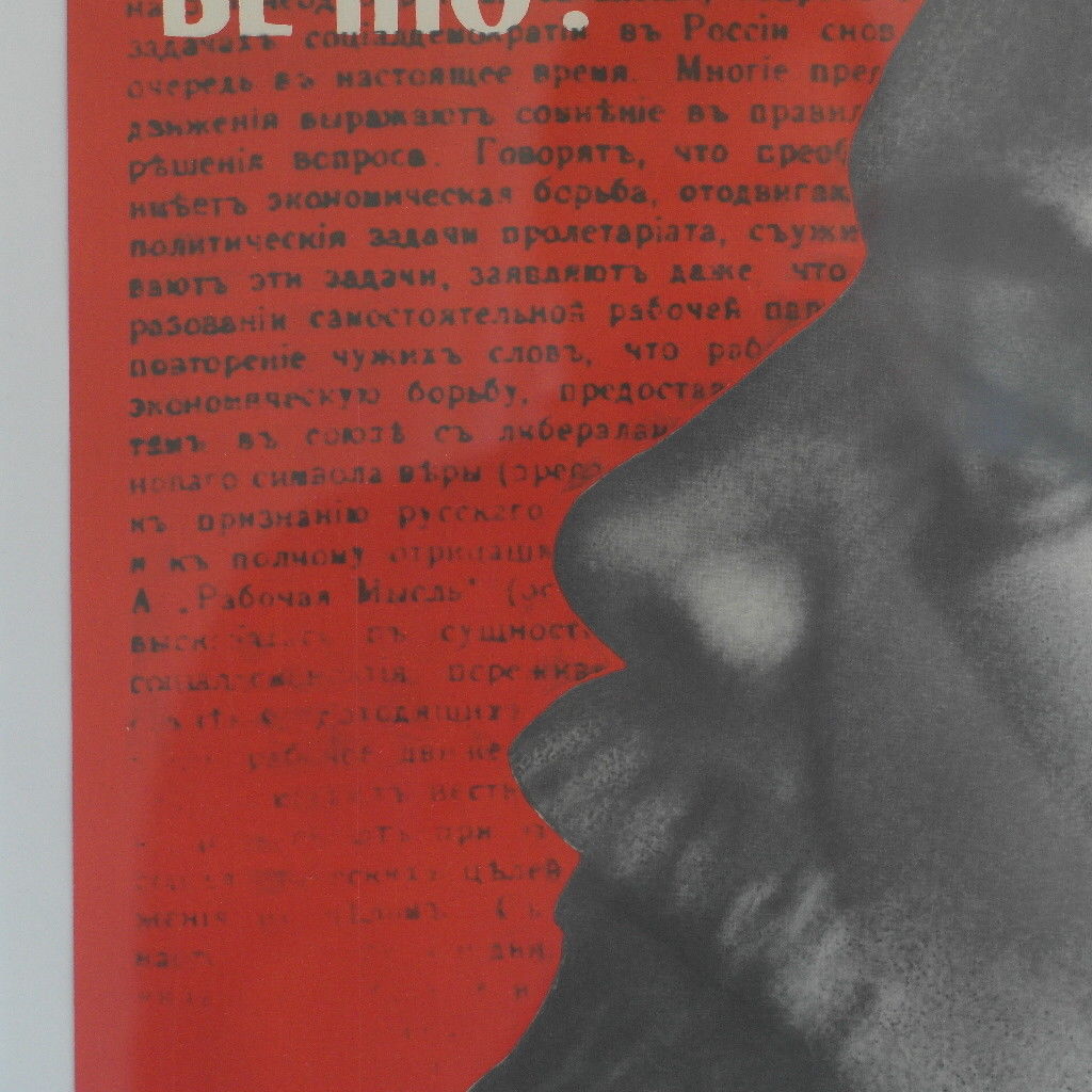 Original Motivationsplakat 1978 MOSKAU UdSSR Lenin für immer Zeitung Iskra