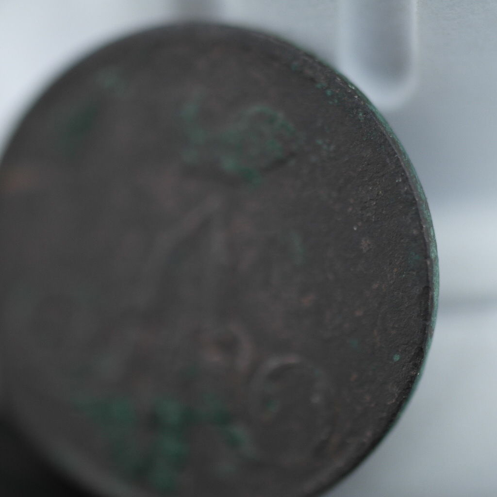 Antigua moneda de cobre de 1859, emperador kopek Alejandro II del Imperio Ruso del siglo XIX.