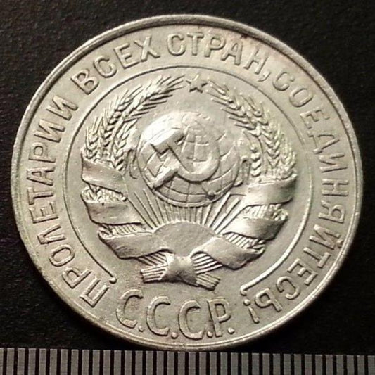 Jahrgang 1927 massive Silbermünze 10 Kopeken Generalsekretär Stalin der UdSSR Moskau