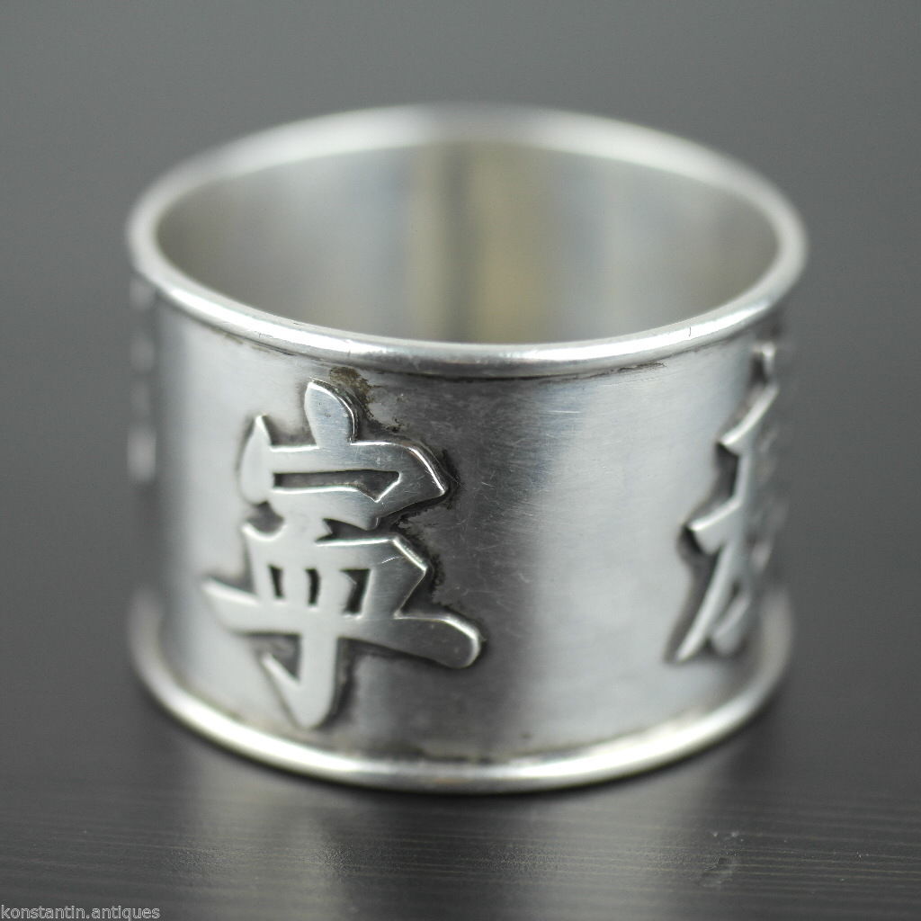 Antique 19thC Chinese Export solid silver napkin ring Wang Hing WH90