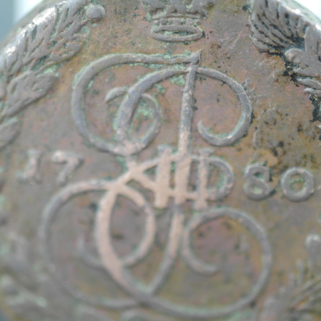 Antigua moneda de cobre de 1780 5 kopeks Imperio ruso Emperador Catalina II siglo XVIII