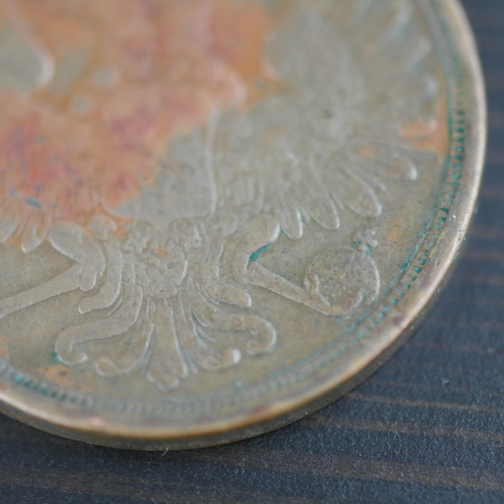 Antike Münze von 1852, 3 Kopeken, Kaiser Nikolaus I. des Russischen Reiches, 19. Jh
