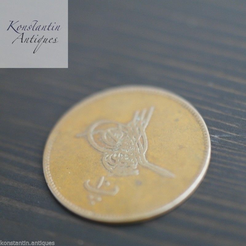 Antiguo Egipto 1864 AD Bronce 10 Para moneda Imperio Otomano Abdul Aziz