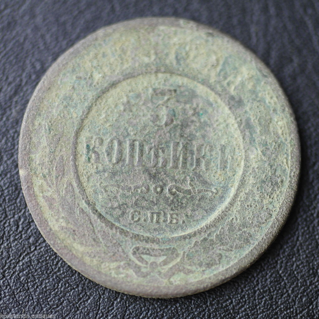 Moneda antigua de 1878 3 kopeks Emperador Alejandro II del Imperio Ruso siglo XIX