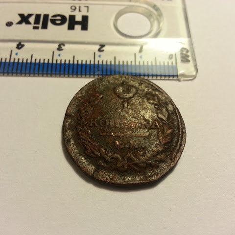 Moneda antigua de 1822 1 kopek Emperador Alejandro I del Imperio Ruso 19thC SPB