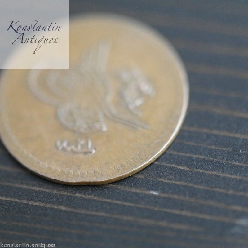 Turquía Imperio Otomano Abdul Aziz 1858 (AH 1255/21) cinco 5 Para moneda Bronce