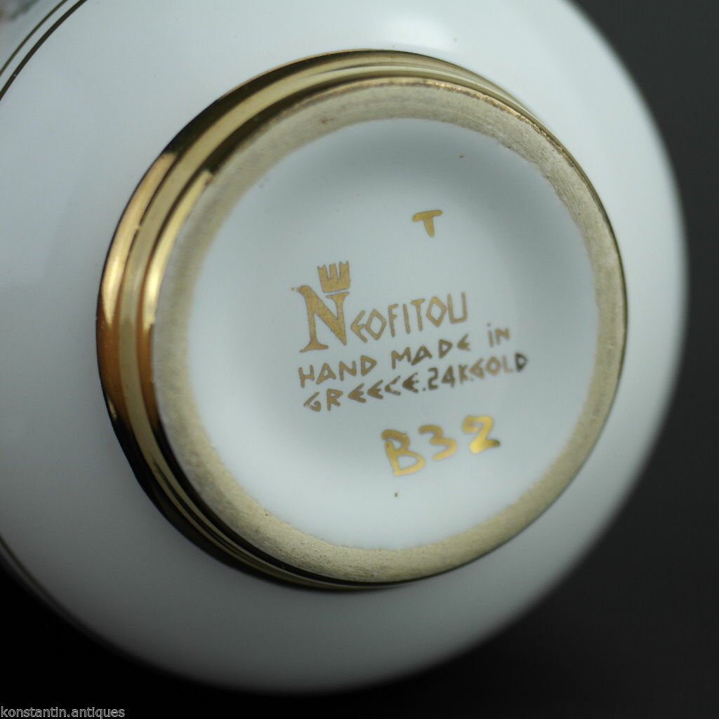 Vintage Greek 24ct Gold plated white pottery vase jug Pheasant in flowering bushes