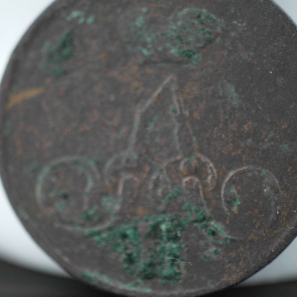 Antigua moneda de cobre de 1859, emperador kopek Alejandro II del Imperio Ruso del siglo XIX.