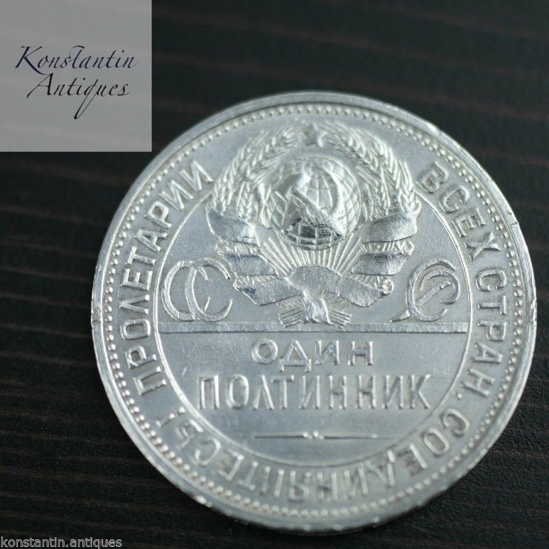 Vintage 1925 moneda de plata maciza 50 kopeks Secretario General Stalin de la URSS Moscú