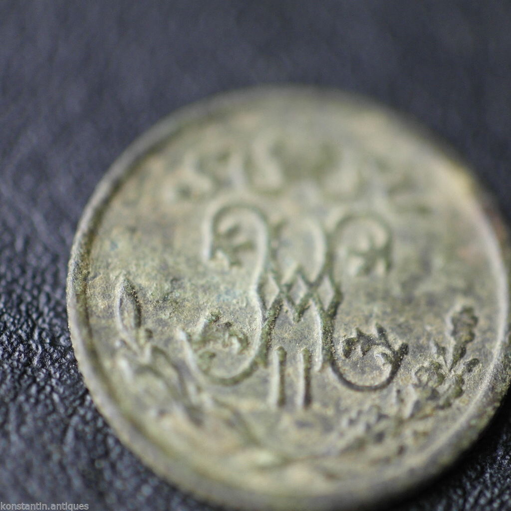 Moneda antigua de 1898 haft kopek Emperador Nicolás II del Imperio Ruso siglo XIX