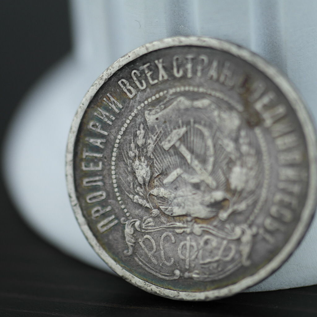 Moneda de plata antigua de 1922 50 kopeks G. Secretario Molotov / Stalin de la URSS Rusia