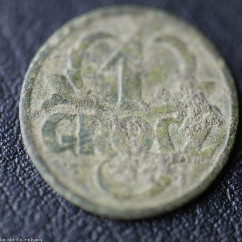 Vintage 1939 coin 1 grosze President Ignacy Mościck of Poland Warsaw 20thC