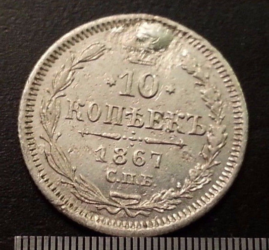 Antike Silbermünze von 1867, 10 Kopeken, Kaiser Alexander II. des Russischen Reiches, 19. Jh