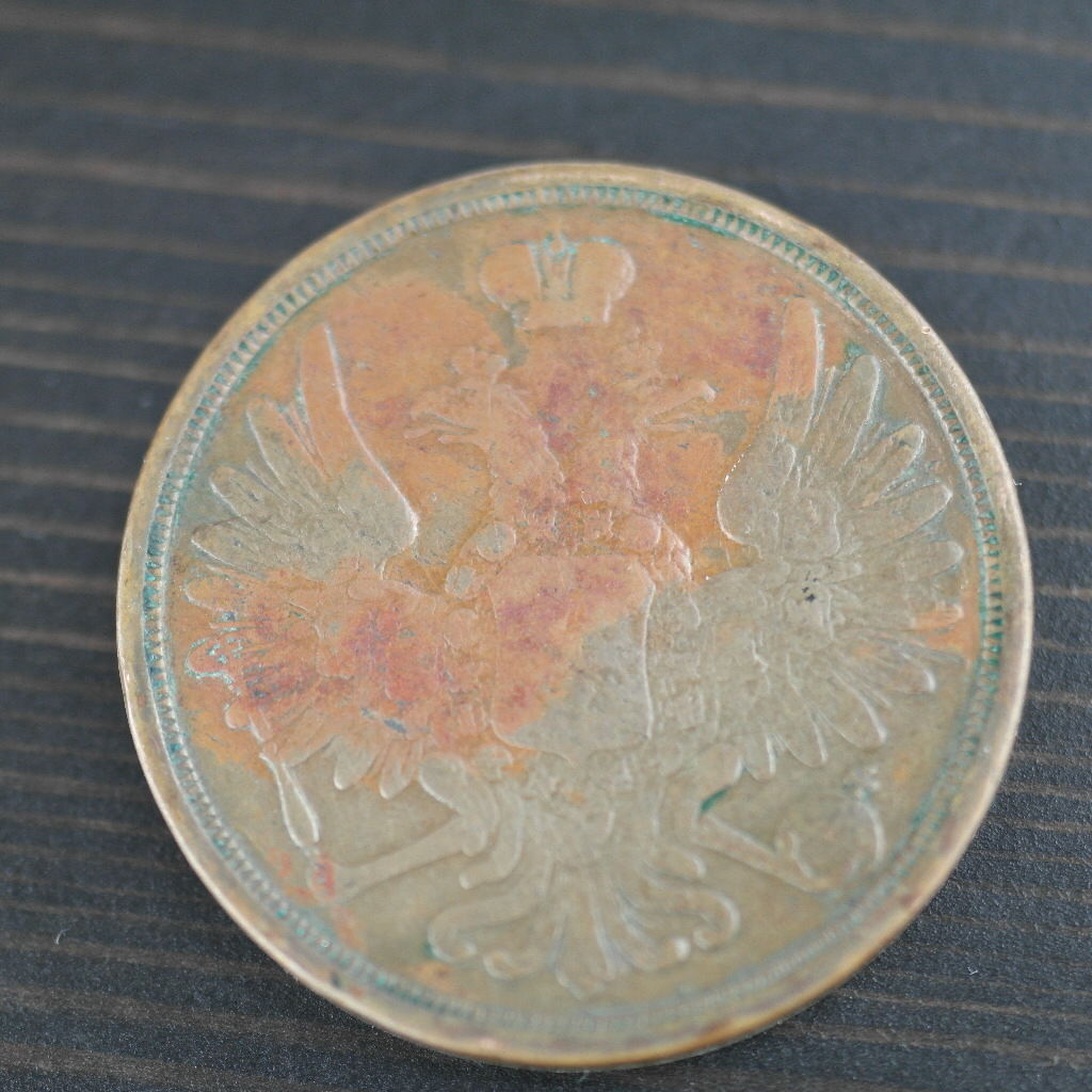 Antike Münze von 1852, 3 Kopeken, Kaiser Nikolaus I. des Russischen Reiches, 19. Jh