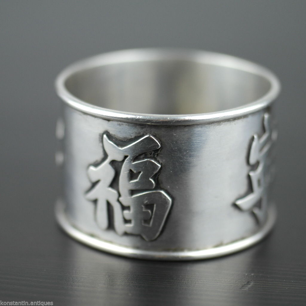 Antique 19thC Chinese Export solid silver napkin ring Wang Hing WH90