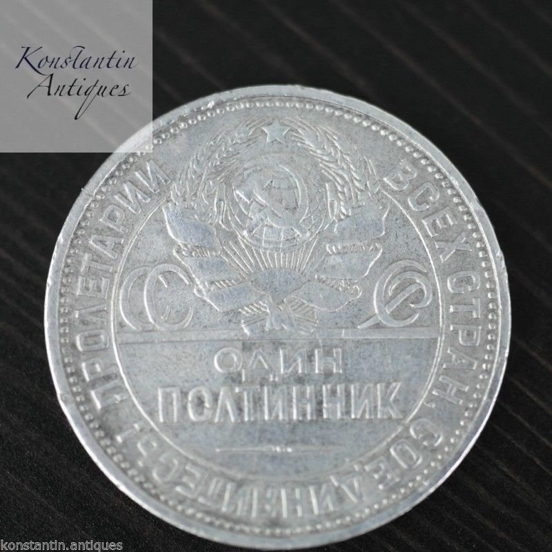 Vintage 1925 moneda de plata maciza 50 kopeks Secretario General Stalin de la URSS Moscú