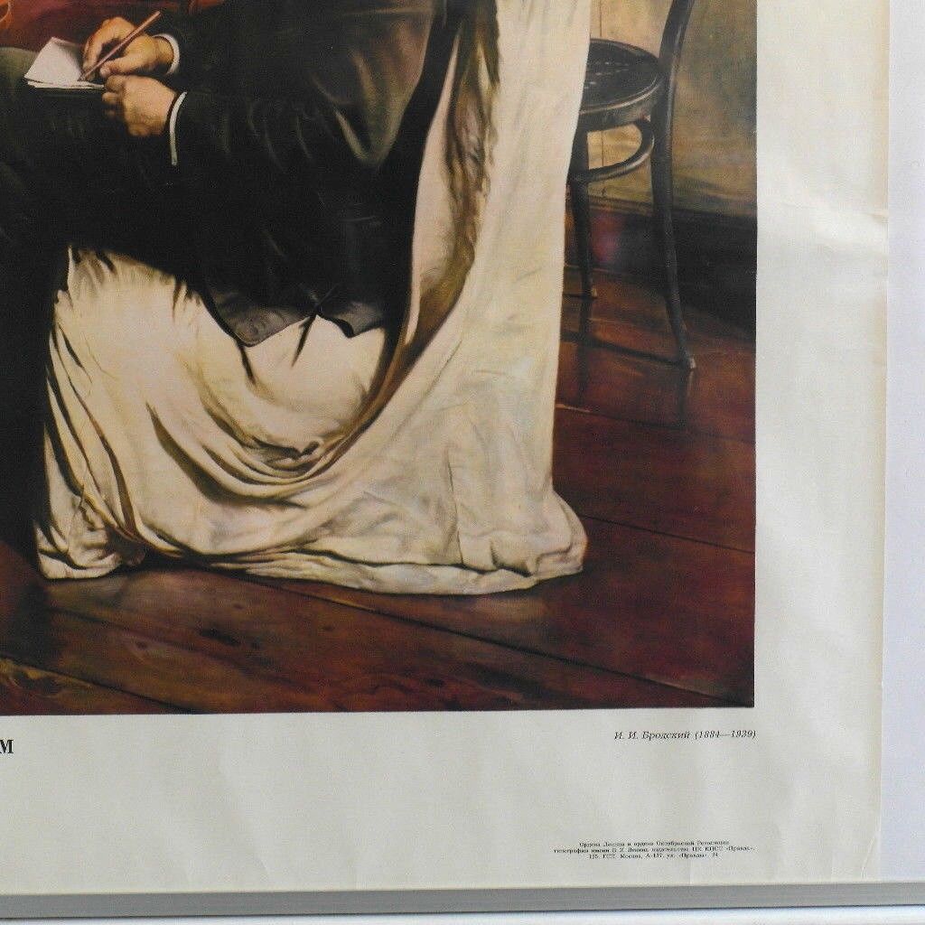 Originales Vintage-Plakat 1987 der Lenin-Tretjakow-Galerie der UdSSR in Smolny