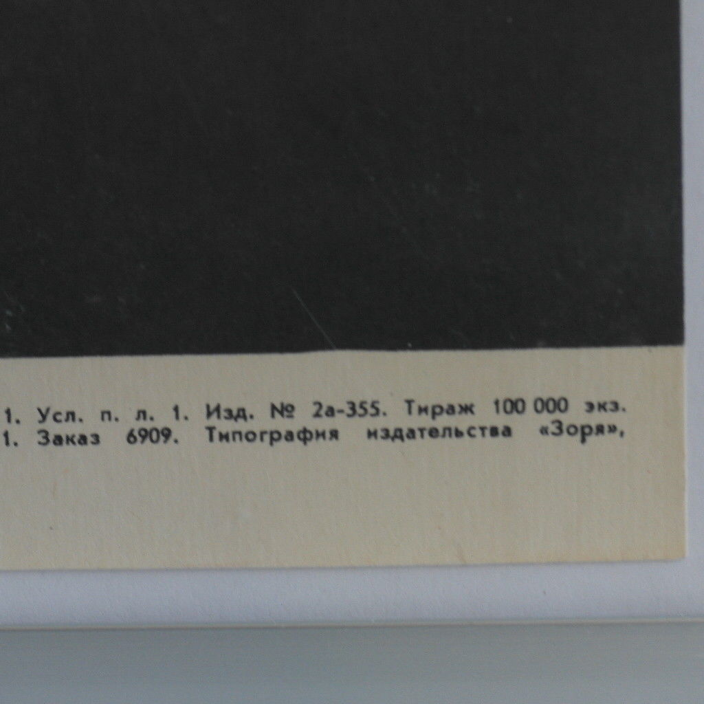 Original Motivationsplakat 1978 MOSKAU UdSSR Lenin für immer Zeitung Iskra