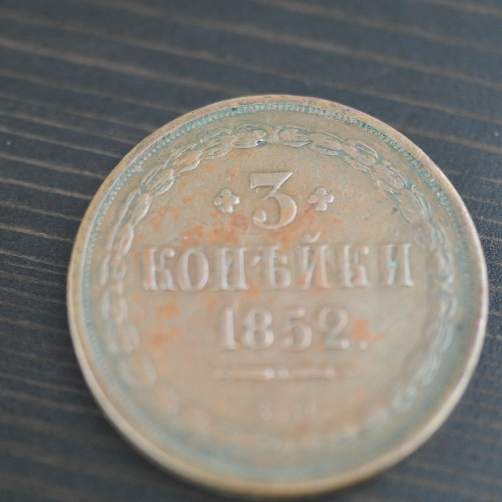 Antike Münze von 1852, 3 Kopeken, Kaiser Nikolaus I. des Russischen Reiches, 19. Jh