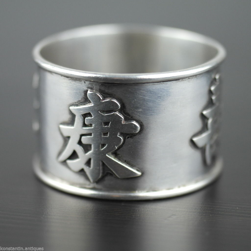 Antique 19thC Chinese Export solid silver napkin ring Wang Hing WH90