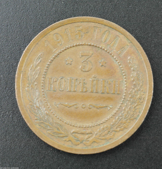 Antiguo 1915 cobre 3 monedas kopeks Emperador Nicolás II del Imperio Ruso siglo XIX
