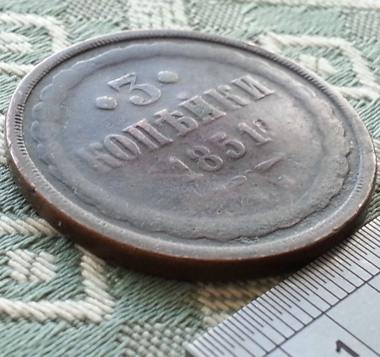 Antike Münze von 1851, 3 Kopeken, Kaiser Alexander II. des Russischen Reiches, 19. Jh. SPB