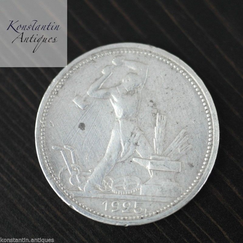 Vintage 1925 moneda de plata maciza 50 kopeks Secretario General Stalin de la URSS Moscú