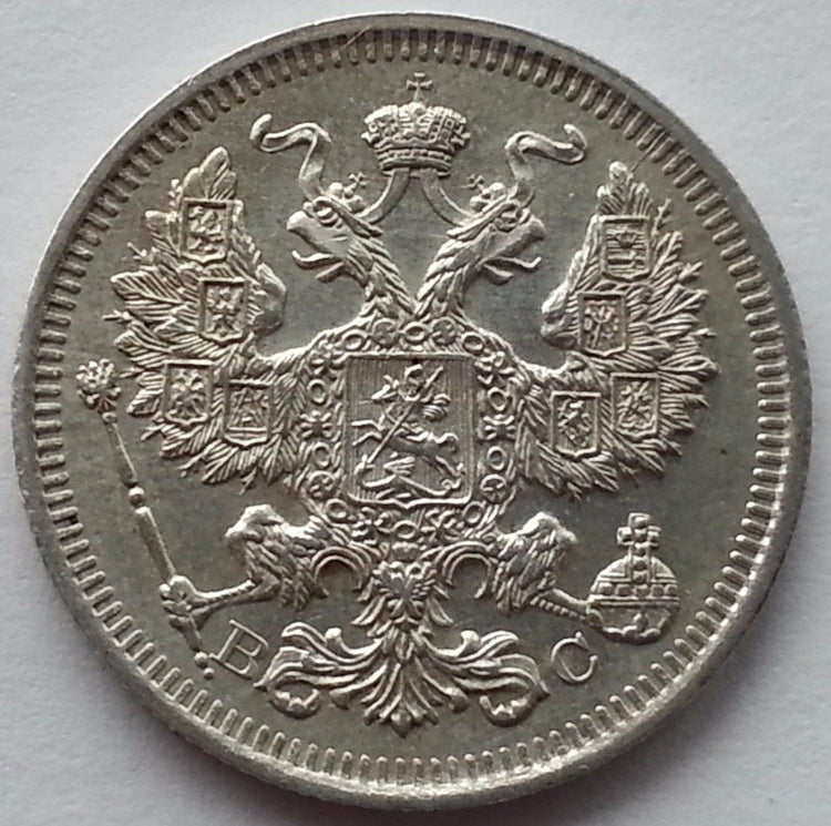 Antike 1915-Münze aus massivem Silber, 20 Kopeken, Kaiser Nikolaus II. des Russischen Reiches