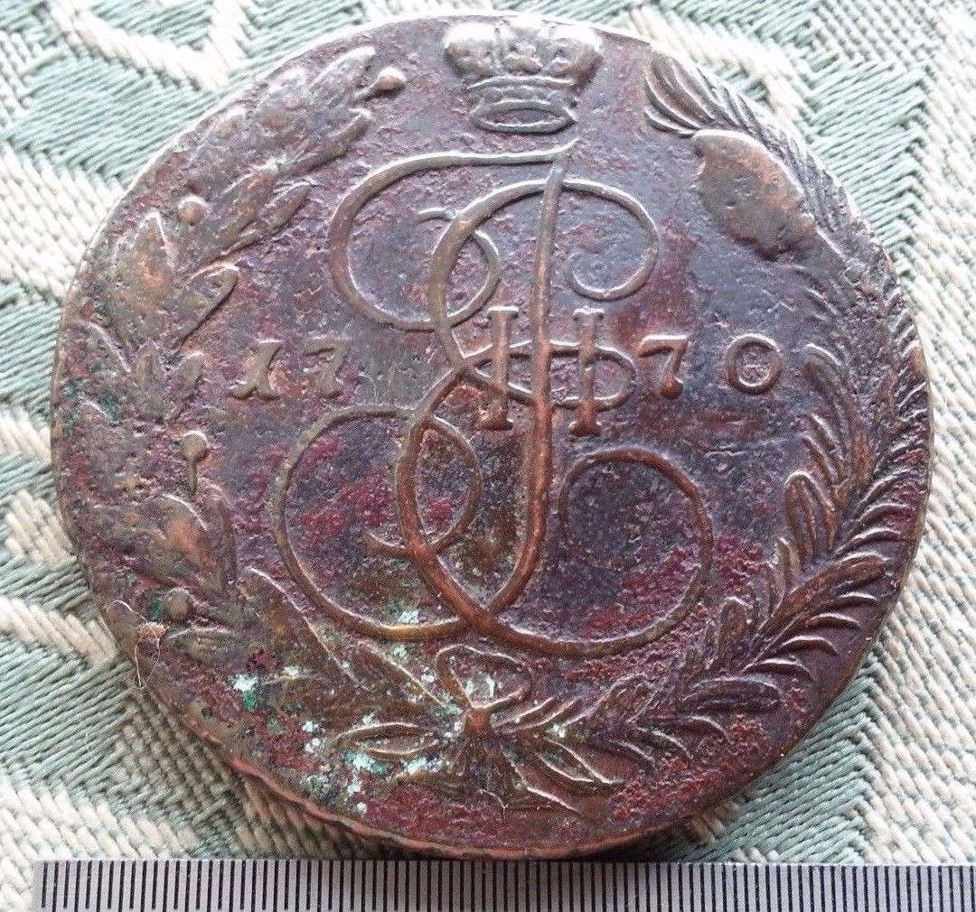 Moneda antigua de 1770 5 kopeks Emperador Catalina II del Imperio Ruso 18thC SPB