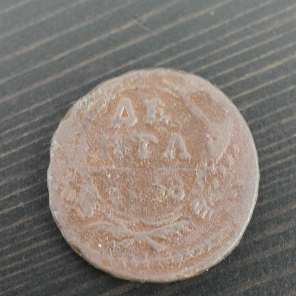 Moneda antigua de 1748 denga kopek Emperador Isabel del Imperio Ruso SPB 20thC