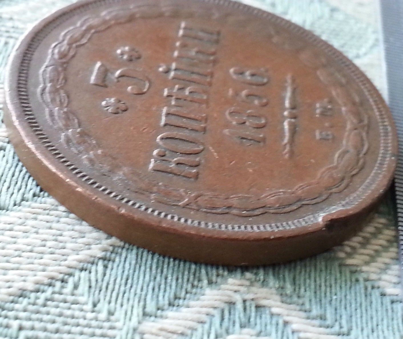 Moneda antigua de 1856 3 kopeks Emperador Alejandro II del Imperio Ruso 19thC SPB