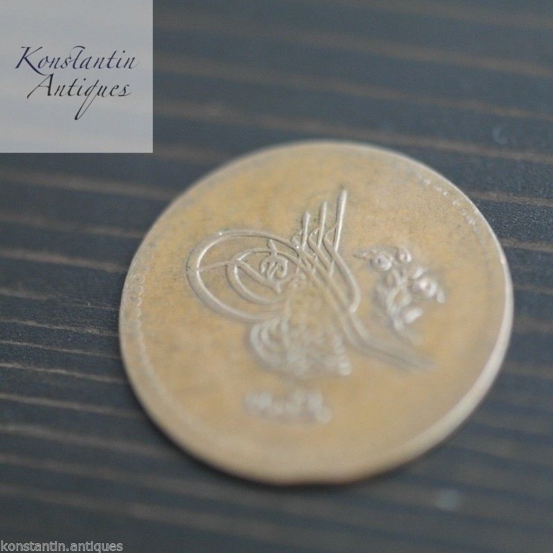 Turquía Imperio Otomano Abdul Aziz 1858 (AH 1255/21) cinco 5 Para moneda Bronce