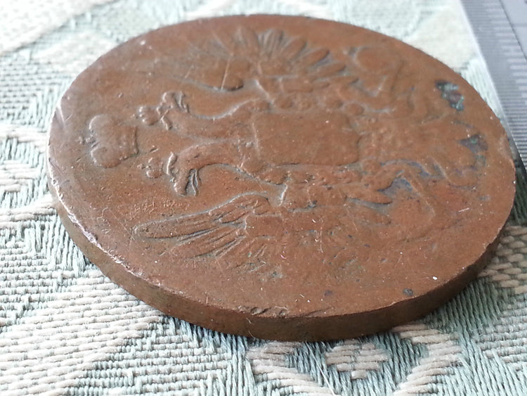 Antique 1852 coin 5 kopeks Emperor Alexander III of Russian Empire 19thC SPB