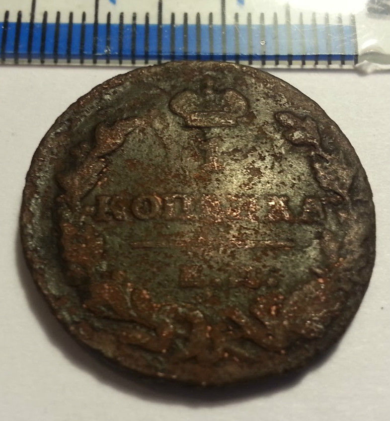 Moneda antigua de 1822 1 kopek Emperador Alejandro I del Imperio Ruso 19thC SPB